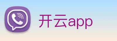 开云app logo
